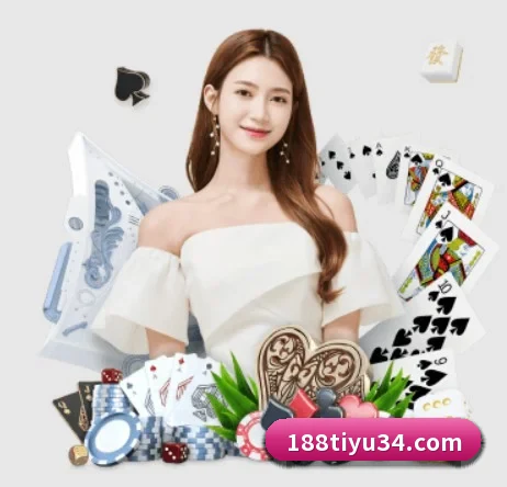188体育 APP