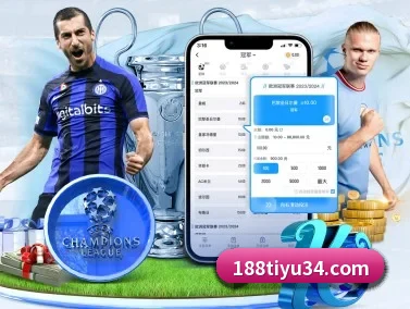 188体育 APP